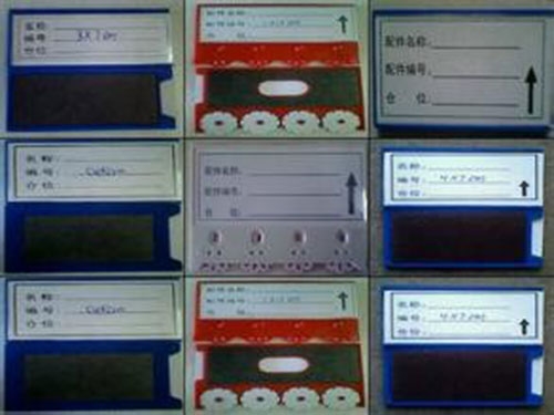 淄博磁性标签